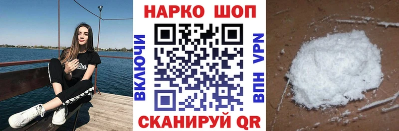 Где купить наркоту Новая Ладога Cocaine  АМФЕТАМИН  кракен зеркало  Гашиш  Альфа ПВП  Конопля 