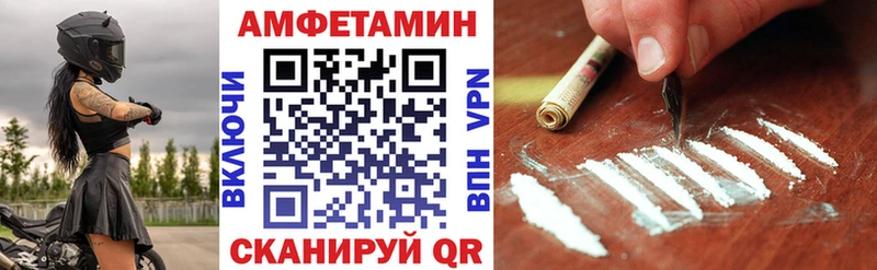 закладки  Новая Ладога  Амфетамин VHQ 