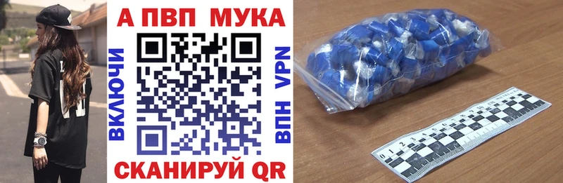 площадка телеграм  цены наркотик  Новая Ладога  A-PVP СК КРИС 
