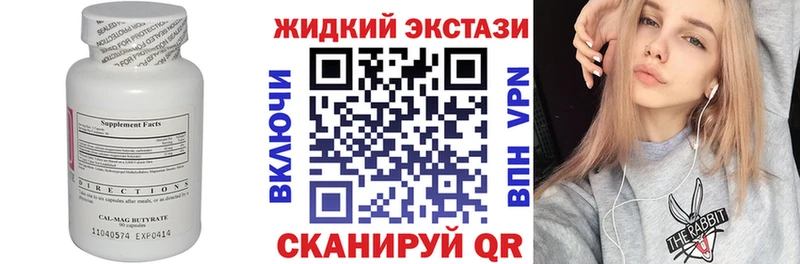 Бутират 99% Новая Ладога