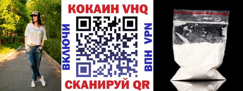 где купить наркоту  Новая Ладога  COCAIN Колумбийский 