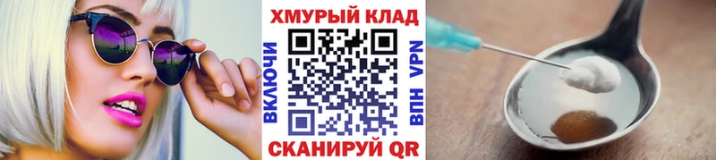 Героин гречка  наркошоп  Новая Ладога 