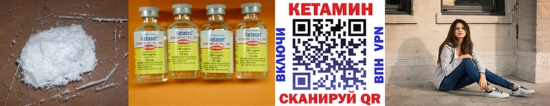 КЕТАМИН ketamine  хочу   Новая Ладога 