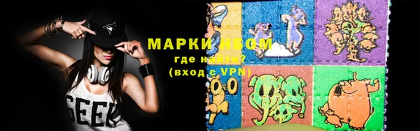 mdpv Алексеевка