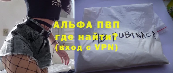 мефедрон Алексин