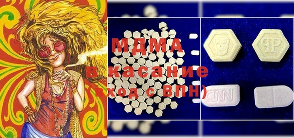 mdpv Алексеевка