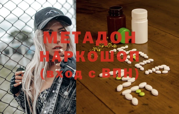 mdpv Алексеевка