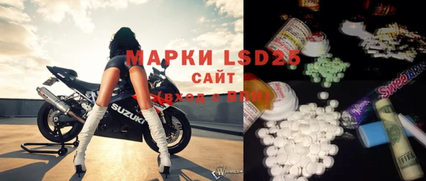 mdpv Алексеевка
