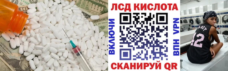 мориарти как зайти  кракен ONION  Новая Ладога  LSD-25 экстази кислота 
