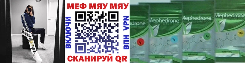 Мефедрон 4 MMC Новая Ладога