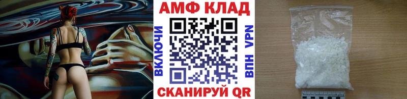Первитин Декстрометамфетамин 99.9%  ОМГ ОМГ как зайти  Новая Ладога 